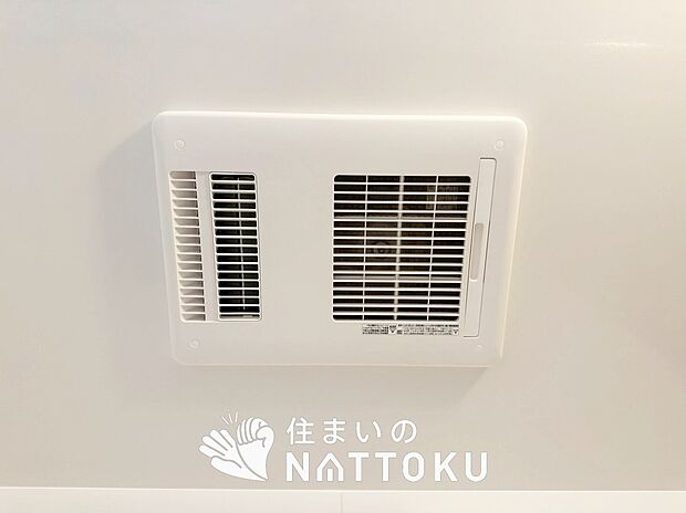 【浴室暖房換気乾燥機】入浴後の水滴や湿気を排出し、カビの発生や臭いを抑制します。
雨の日の洗濯物にも効果的です。