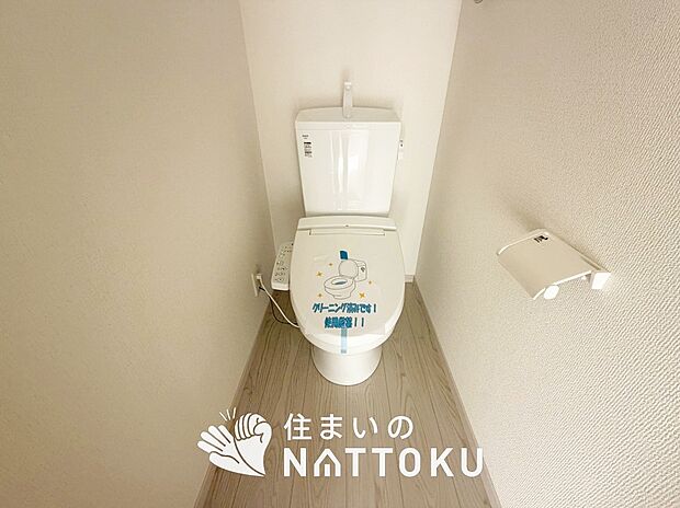 【トイレ】汚れてもサッとひと拭きでお手入れ簡単、エコ仕様の温水洗浄便座付きのトイレです。
バリアフリーにも配慮しています。