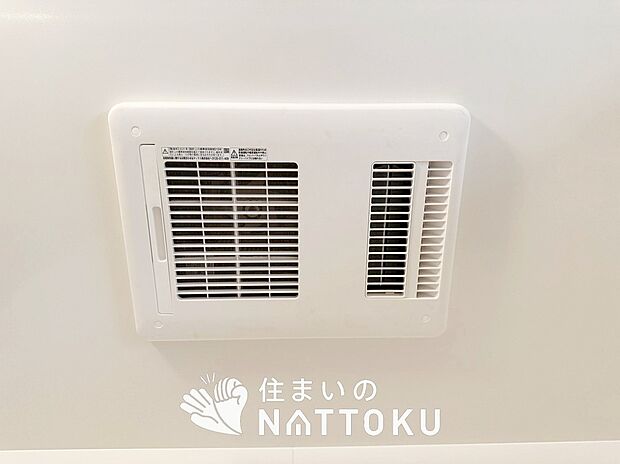 【浴室暖房換気乾燥機】入浴後の水滴や湿気を排出し、カビの発生や臭いを抑制します。
雨の日の洗濯物にも効果的です。