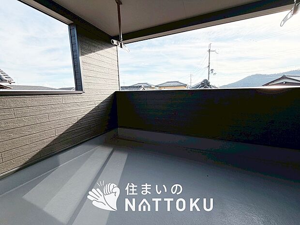 【バルコニー】奥行きが広く、洗濯物をゆったりと干せる十分な広さで、家族の洗濯も捗ります。