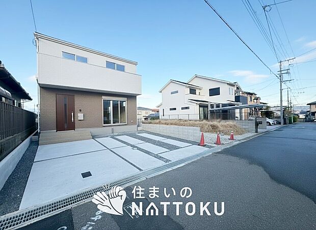 【現地写真（前道含む外観）】お引渡し後も無償の定期点検を行っており、暮らしの安心をお届けしています。