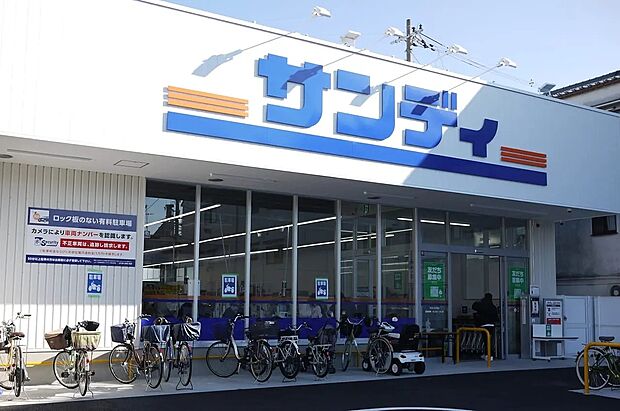 サンディ寝屋川黒原店（約270m）