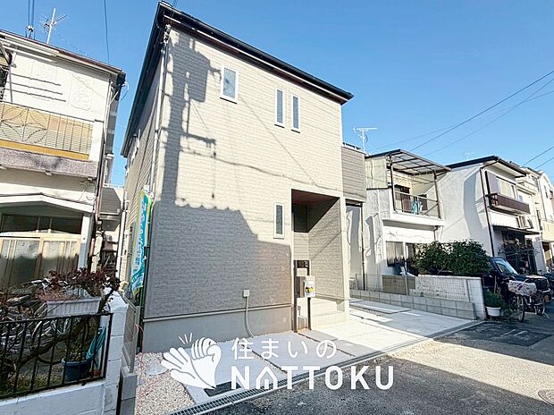 【現地写真(前道含む外観)】健康被害に配慮したもっとも安全性の高い建材を採用し、シックハウス対策をしております。