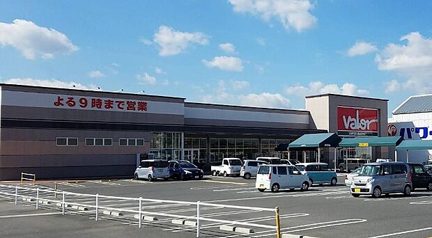 バロー水口店(約2,700m)