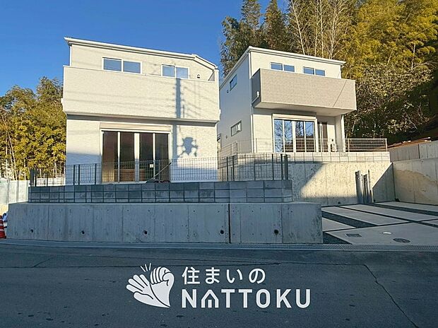 【現地写真(街並み)】雨で汚れを落とし、耐久性・耐候性に優れた外壁を使用しています。