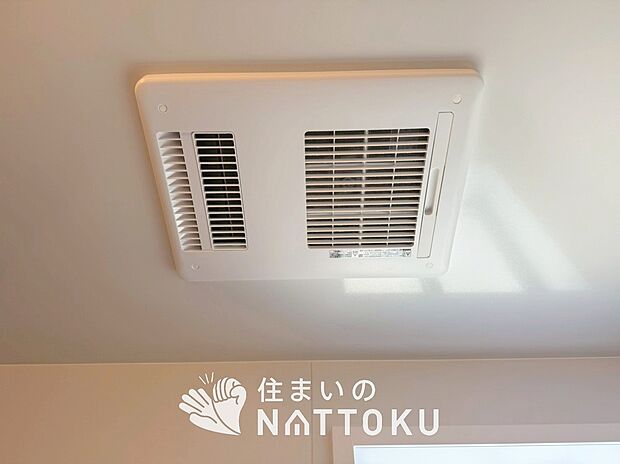 【浴室暖房換気乾燥機】入浴後の水滴や湿気を排出し、カビの発生や臭いを抑制します。
雨の日の洗濯物にも効果的です。
