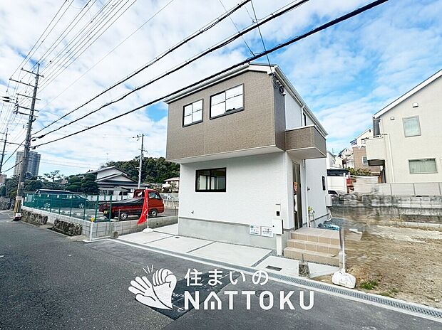 【現地写真（前道含む外観）】お引渡し後も無償の定期点検を行っており、暮らしの安心をお届けしています。