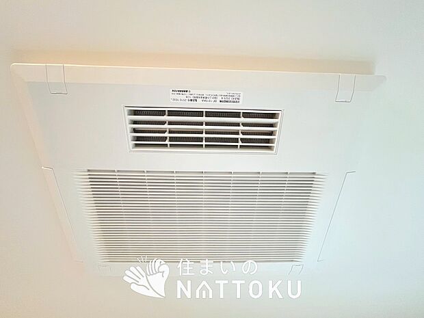 【電気式浴室暖房換気乾燥機】寒い冬場はあたたかく、暑い夏場は扇風機のような心地よさです。
雨の日は、浴室が衣類乾燥スペースになります。