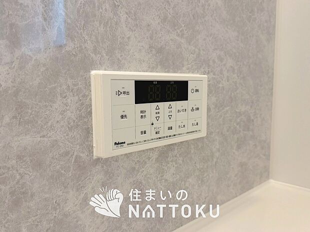 【給湯器リモコン】温度調整機能はもちろん、見やすいボタン配置でお湯はり・追い炊きが簡単操作可能です。