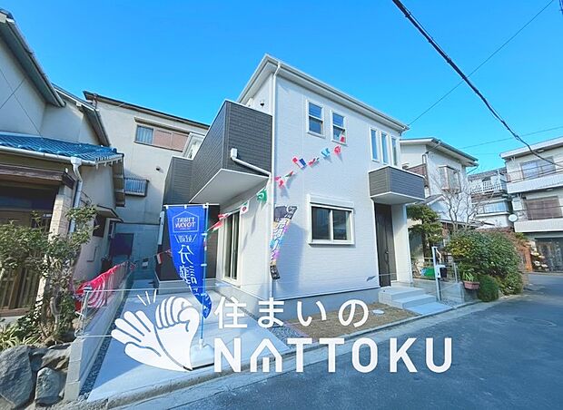 【現地写真(外観)】軽くて火災に強い屋根材を採用し、地震時の建物への負担や揺れを軽減しています。