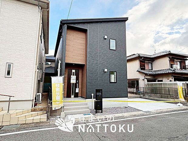 【現地写真(前道含む外観)】断熱性、気密性を高める工夫で一年中ずっと心地よく暮らせる、高気密・高断熱です。