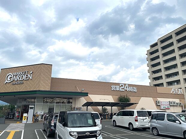 コーヨー高槻南店（約1,217m）
