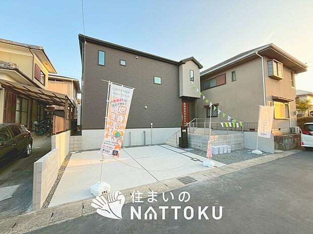 【現地写真(外観)】耐震等級最高「3」取得で基準の1.5倍の性能・耐震強度で安心できます。