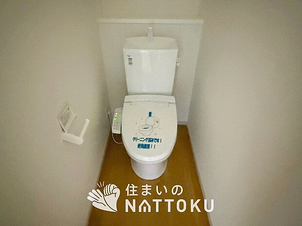 【トイレ 】汚れてもサッとひと拭きでお手入れ簡単、エコ仕様の温水洗浄便座付きのトイレです。
バリアフリーにも配慮しています。