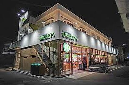 日之出屋羽衣店 1027ｍ(徒歩13分)