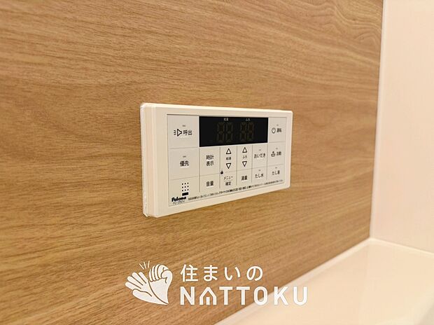 【給湯器リモコン】温度調整機能はもちろん、見やすいボタン配置でお湯はり・追い炊きが簡単操作可能です。
