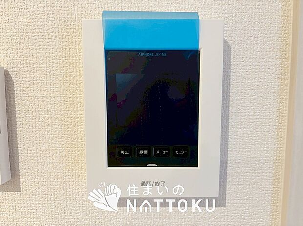 【TVモニター付インターホン】録画機能付きで、自動録画のほか、手動録画もできます。
受話、呼出音量の調整、明るさ調整が可能です。また、来訪者をズーム機能でズームアップして確認できます。