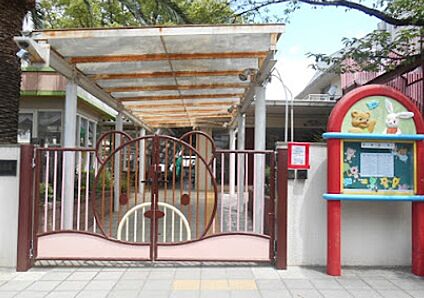 認定こども園光明台幼稚園 650ｍ(徒歩9分)
