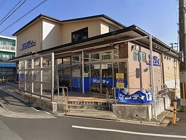 サンディ紫竹店(約910m)