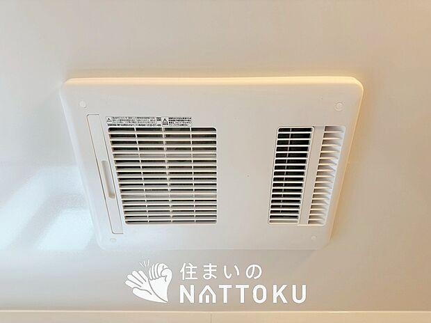 【浴室暖房換気乾燥機】入浴後の水滴や湿気を排出し、カビの発生や臭いを抑制します。
雨の日の洗濯物にも効果的です。
