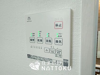 浴室暖房換気乾燥機リモコン