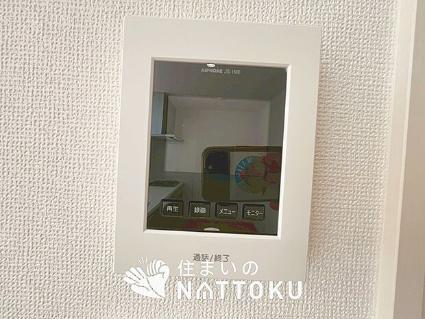 【TVモニター付インターホン】来訪者を画像と音声で確認できる、防犯性に優れた安心のシステム。
スッキリしたデザインで、誰でも簡単に操作できます。