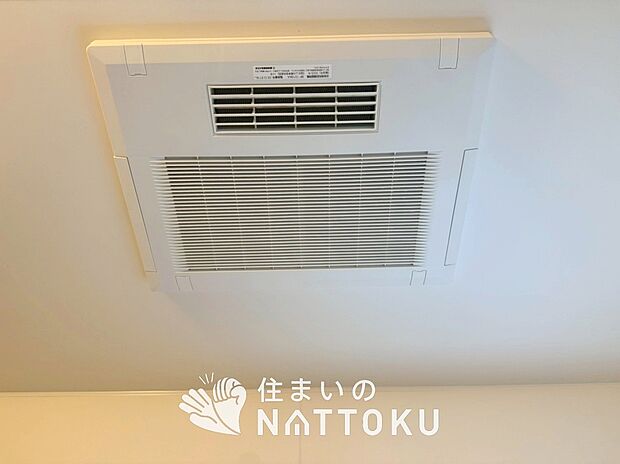 【浴室暖房換気乾燥機】寒い冬場はあたたかく、暑い夏場は扇風機のような心地よさです。
雨の日は、浴室が衣類乾燥スペースになります。