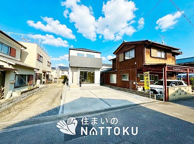 【現地写真(前道含む外観)】お引渡し後も無償の定期点検を行っており、暮らしの安心をお届けしています。