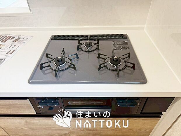 【ビルトインコンロ】フラットな構造で清掃性が高く、過熱防止センサー付３口タイプで日頃の家事も快適です。