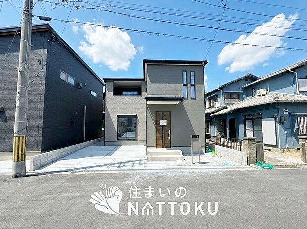 【現地写真(前道含む外観)】断熱性、気密性を高める工夫で一年中ずっと心地よく暮らせる、高気密・高断熱です。