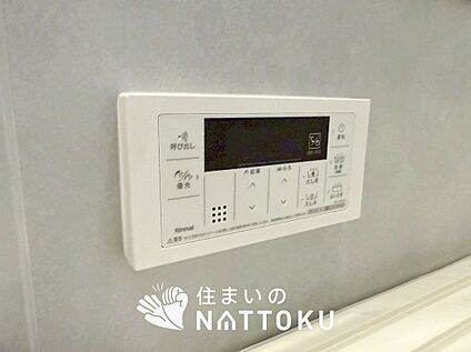 給湯器リモコン