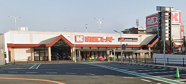 関西スーパー河内磐船店(約1,500m)