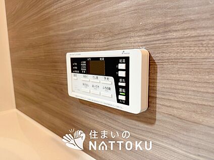 給湯器リモコン