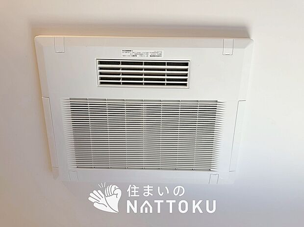 【電気式浴室暖房換気乾燥機】寒い冬場はあたたかく、暑い夏場は扇風機のような心地よさです。
雨の日は、浴室が衣類乾燥スペースになります。