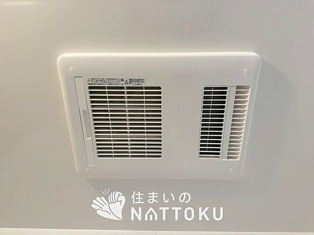 【浴室暖房換気乾燥機】入浴後の水滴や湿気を排出し、カビの発生や臭いを抑制します。
雨の日の洗濯物にも効果的です。