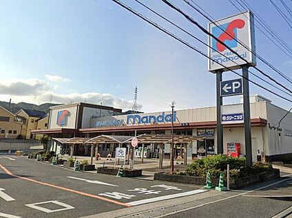 万代倉治店 1000ｍ(徒歩13分)