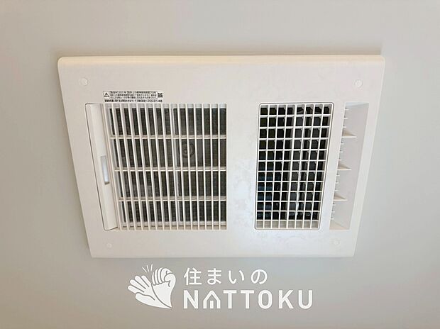 【電気式浴室暖房換気乾燥機】サイドブロー機能で、乾燥効率アップです。
サイドに吹き出しを搭載することにより浴室内を端まで循環する気流ができ、さらに省エネ性能がアップします。
