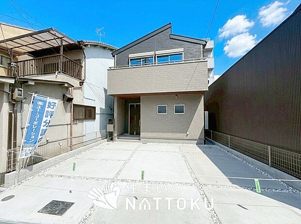 【現地写真（外観）】健康被害に配慮したもっとも安全性の高い建材を採用し、シックハウス対策をしております。