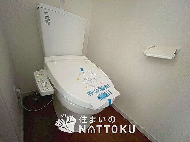 【トイレ】汚れてもサッとひと拭きでお手入れ簡単、エコ仕様の温水洗浄便座付きのトイレです。
バリアフリーにも配慮しています。