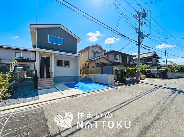 【現地写真（前道含む外観）】断熱性、気密性を高める工夫で一年中ずっと心地よく暮らせる、高気密・高断熱です。