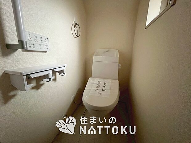 【トイレ】汚れてもサッとひと拭きでお手入れ簡単、エコ仕様の温水洗浄便座付きのトイレです。
バリアフリーにも配慮しています。
