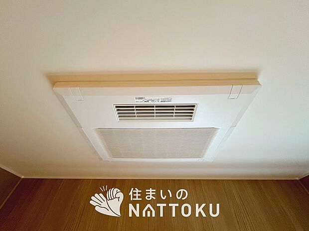 【浴室暖房換気乾燥機】寒い冬場はあたたかく、暑い夏場は扇風機のような心地よさです。
雨の日は、浴室が衣類乾燥スペースになります。