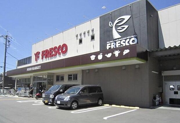 フレスコ山崎店（約1,800m）