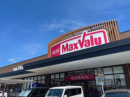 マックスバリュ大津月輪店 700ｍ(徒歩9分)