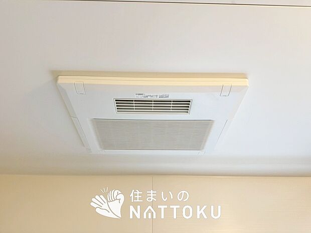 【浴室暖房換気乾燥機】寒い冬場はあたたかく、暑い夏場は扇風機のような心地よさです。
雨の日は、浴室が衣類乾燥スペースになります。
