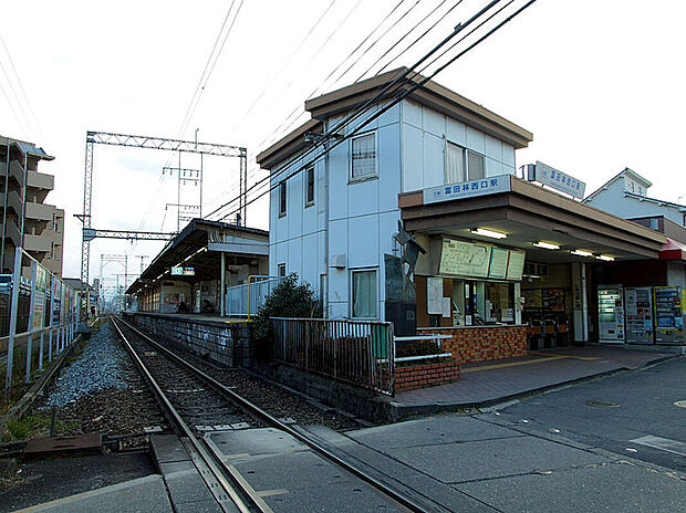近鉄長野線「富田林西口駅」（約240m）