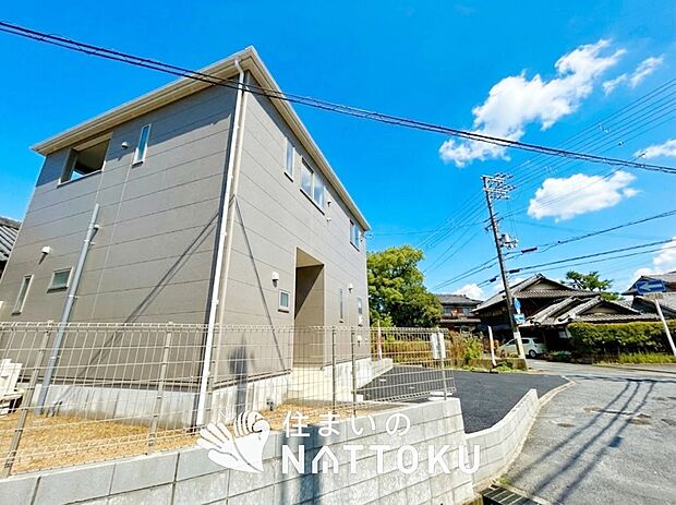 【現地写真（前道含む外観）】お引渡し後も無償の定期点検を行っており、暮らしの安心をお届けしています。