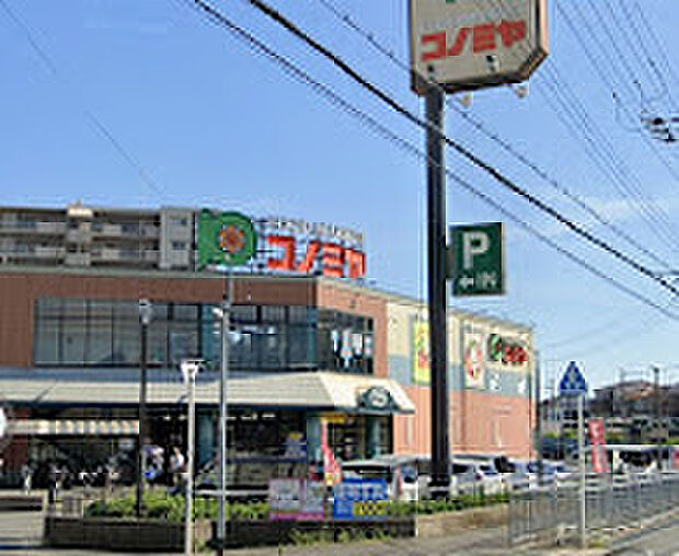 コノミヤ高槻店（約587m）