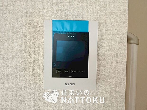 【TVモニター付インターホン】録画機能付きで、自動録画のほか、手動録画もできます。
受話、呼出音量の調整、明るさ調整が可能です。また、来訪者をズーム機能でズームアップして確認できます。