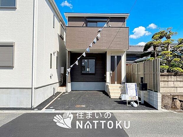 【現地写真（街並み）】住宅性能表示制度で４分野６項目で最高等級取得で安心できます